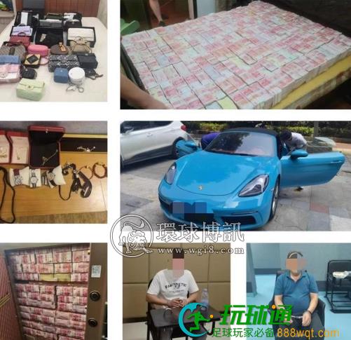 黑龙江警方侦破特大电诈案件缴获诈骗3950万现金！