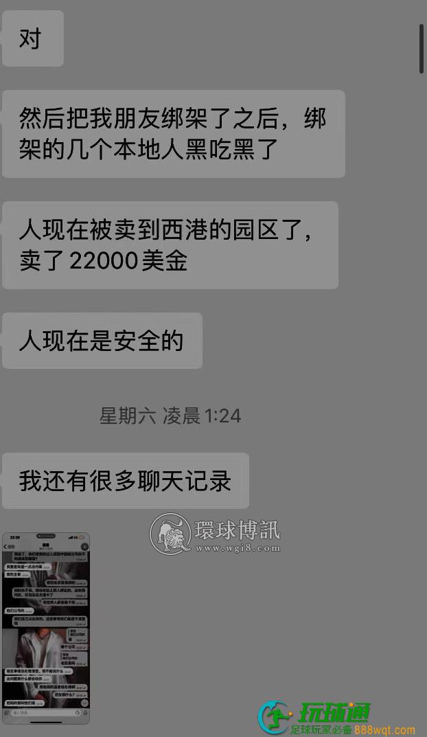 柬埔寨的绑架贩卖严重的程度已经超乎你的想象,揭露这伙绑架贩卖同胞的人渣 柬埔寨的绑架贩卖严重的程度已经超乎你的想象,揭露这伙绑架贩卖同胞的人渣