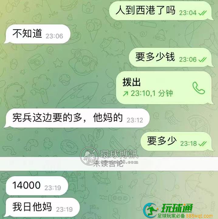 柬埔寨的绑架贩卖严重的程度已经超乎你的想象,揭露这伙绑架贩卖同胞的人渣 柬埔寨的绑架贩卖严重的程度已经超乎你的想象,揭露这伙绑架贩卖同胞的人渣