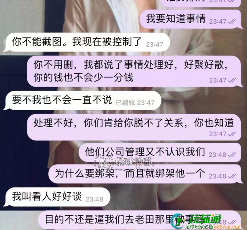 柬埔寨的绑架贩卖严重的程度已经超乎你的想象,揭露这伙绑架贩卖同胞的人渣 柬埔寨的绑架贩卖严重的程度已经超乎你的想象,揭露这伙绑架贩卖同胞的人渣