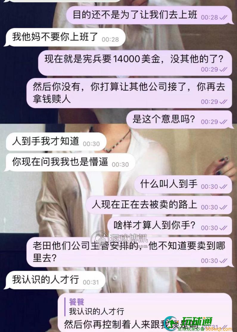 柬埔寨的绑架贩卖严重的程度已经超乎你的想象,揭露这伙绑架贩卖同胞的人渣 柬埔寨的绑架贩卖严重的程度已经超乎你的想象,揭露这伙绑架贩卖同胞的人渣