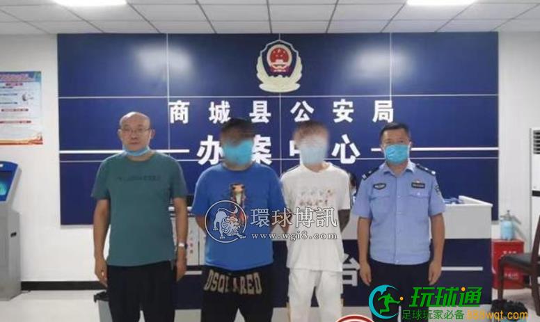 河南商城警方打掉两个为电信诈骗“洗钱”团伙抓获9人