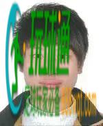 关于对邵东籍涉电诈违法犯罪嫌疑人的惩戒令(第3号) 关于对邵东籍涉电诈违法犯罪嫌疑人的惩戒令(第3号)