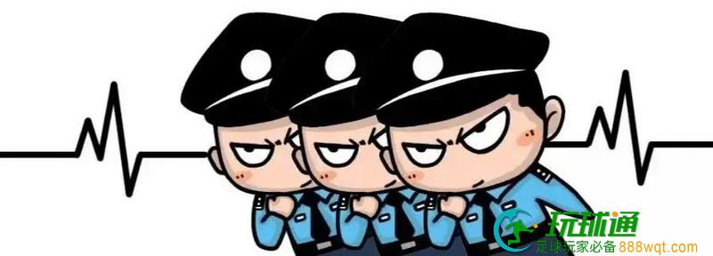 湖南网警雷霆出击抓获“网络水军”，涉案流水4亿余元！
