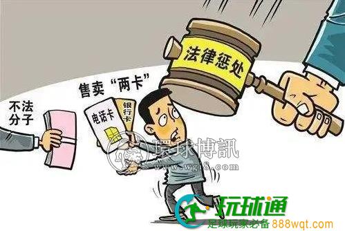 重拳出击，抓获三人！石家庄警方打掉一个电诈“引流”团伙！