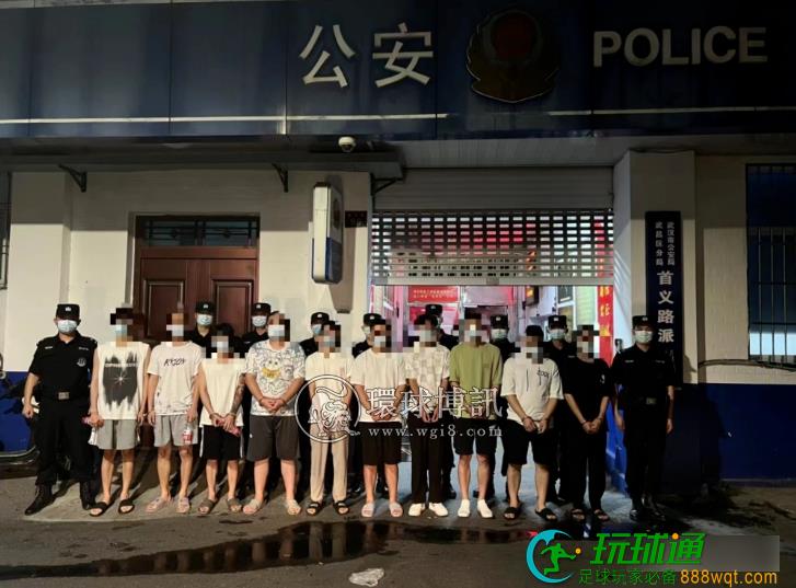 涉案资金流水达2200万元！江西万载警方成功捣毁一“跑分”洗钱犯罪团伙