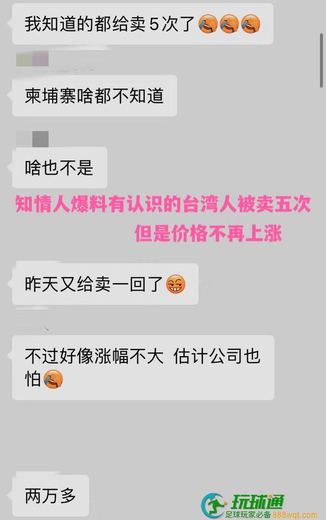 网传西港某诈骗园区被端,200多人被捕?有多名中国被困同胞被解救? 网传西港某诈骗园区被端,200多人被捕?有多名中国被困同胞被解救?