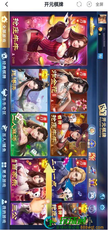 冻结资金超3500万元!广西藤县警方破获一起网络开设DC案 冻结资金超3500万元!广西藤县警方破获一起网络开设DC案