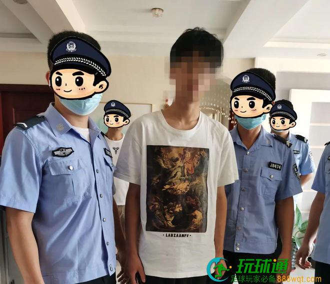冻结资金超3500万元!广西藤县警方破获一起网络开设DC案 冻结资金超3500万元!广西藤县警方破获一起网络开设DC案