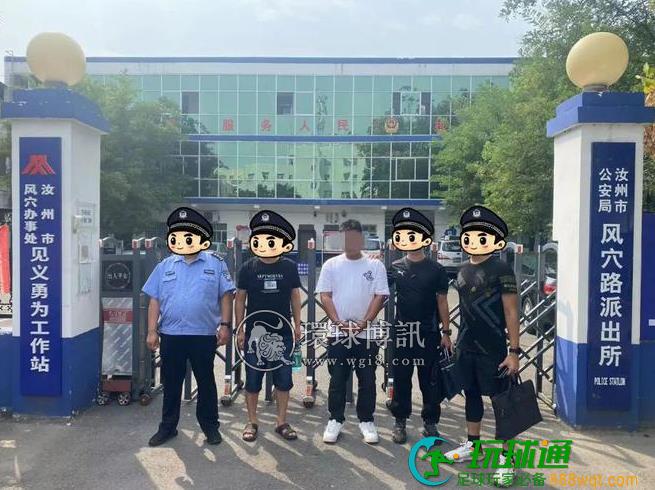 冻结资金超3500万元!广西藤县警方破获一起网络开设DC案 冻结资金超3500万元!广西藤县警方破获一起网络开设DC案