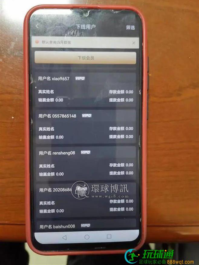 湖北大悟县一男子深陷网络赌博陷阱 输光40万余元被刑拘 湖北大悟县一男子深陷网络赌博陷阱 输光40万余元被刑拘