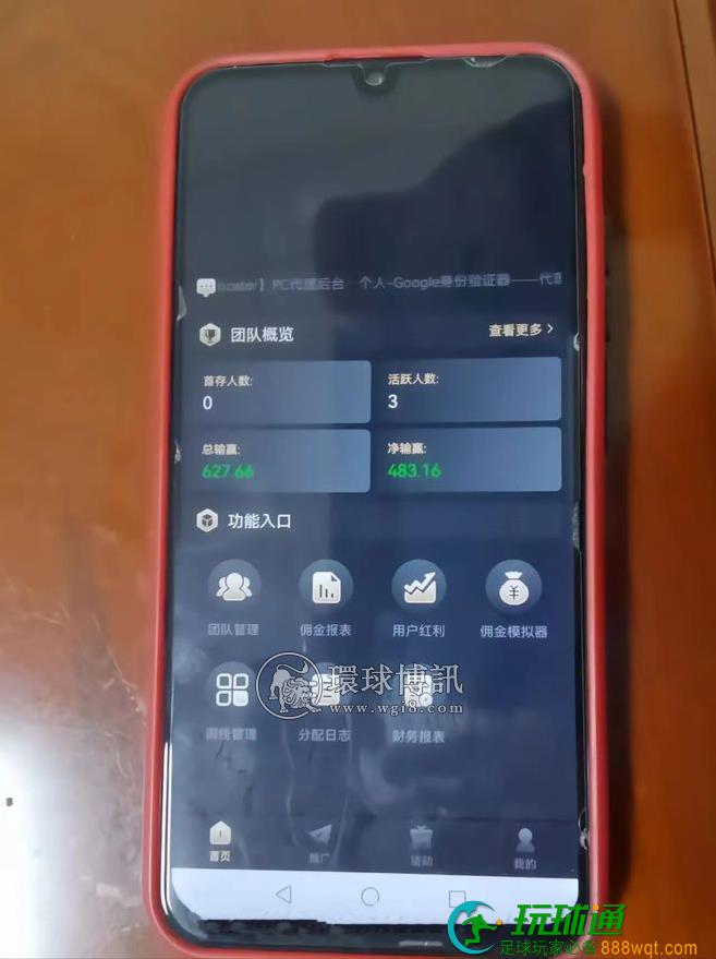 湖北大悟县一男子深陷网络赌博陷阱 输光40万余元被刑拘 湖北大悟县一男子深陷网络赌博陷阱 输光40万余元被刑拘