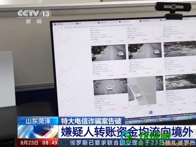 出入宾馆的“神秘人”竟是犯罪分子？山东警方破获特大电信诈骗案！