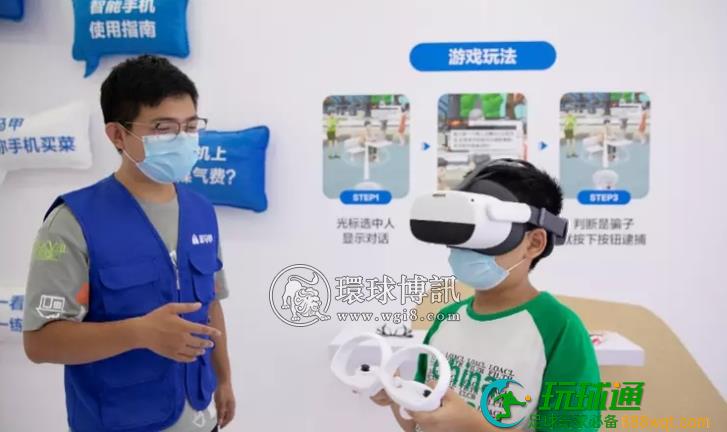 蓝马甲反诈体验展首进深圳,“当”案馆展示上百种诈骗手法 蓝马甲反诈体验展首进深圳,“当”案馆展示上百种诈骗手法