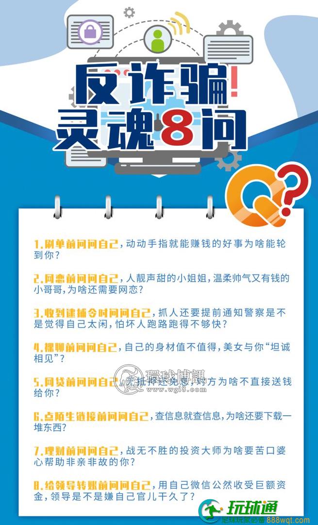昆明三男子开一间房!睡梦中,两人被民警叫醒…… 昆明三男子开一间房!睡梦中,两人被民警叫醒……