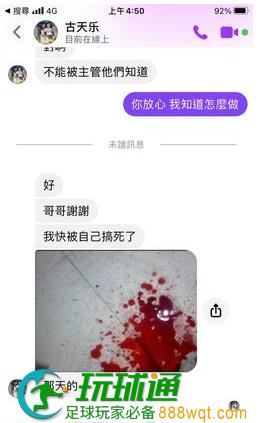 到老挝做诈骗做到吐鲜血 台湾男向哥哥求救付赎金 到老挝做诈骗做到吐鲜血 台湾男向哥哥求救付赎金