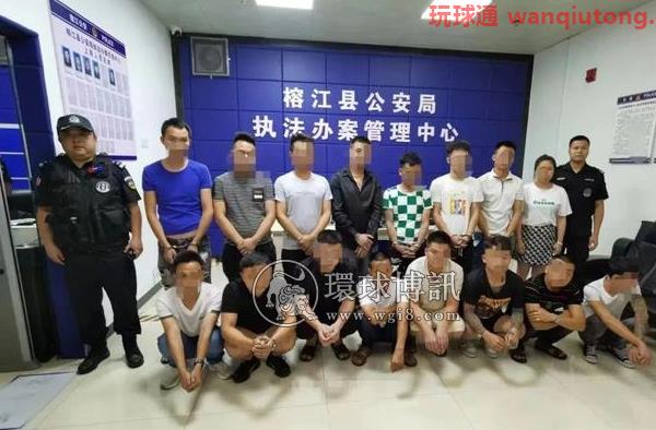 贵州榕江警方成功捣毁3个电信诈骗窝点！