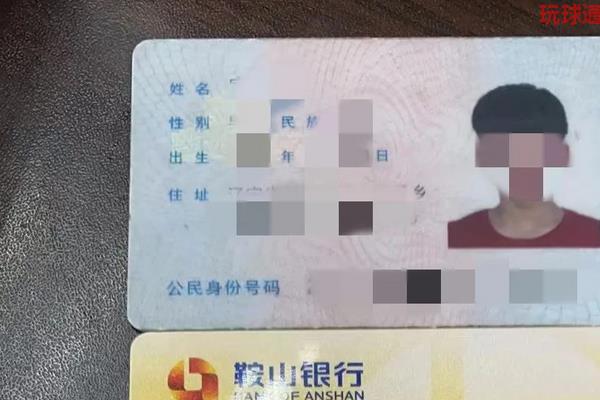 10人落网！辽宁彰武县警方打掉一“跑分”犯罪团伙