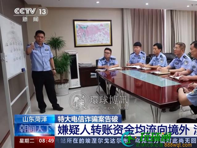 出入宾馆的“神秘人”竟是犯罪分子？山东警方破获特大电信诈骗案！