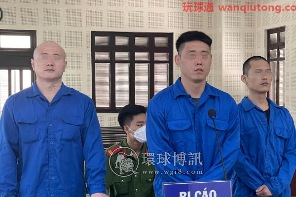 3名中国男子因在越南绑架勒索同胞获刑