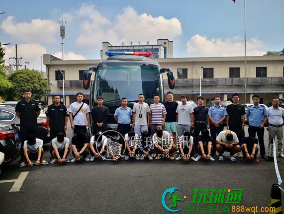 12人落网！湖南衡阳公安成功捣毁一“跑分”洗钱团伙