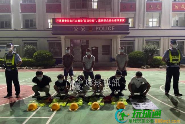 广西崇左：为“赚大钱”，6人伪装成“施工队”偷渡出境，抓！