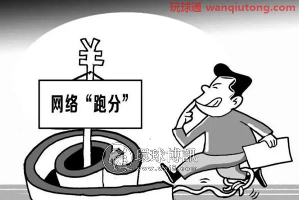 江西德兴警方打掉一“跑分”团伙，5人落网！