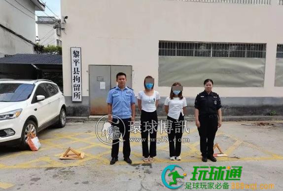 贵州从江公安：查处一起网络赌博案件