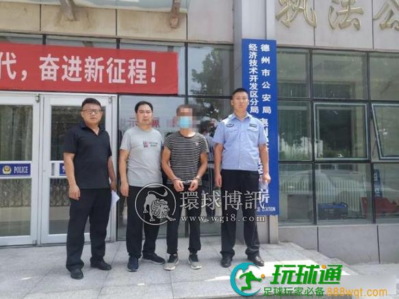 禹城一男子“贷款”成了诈骗犯？懵了！