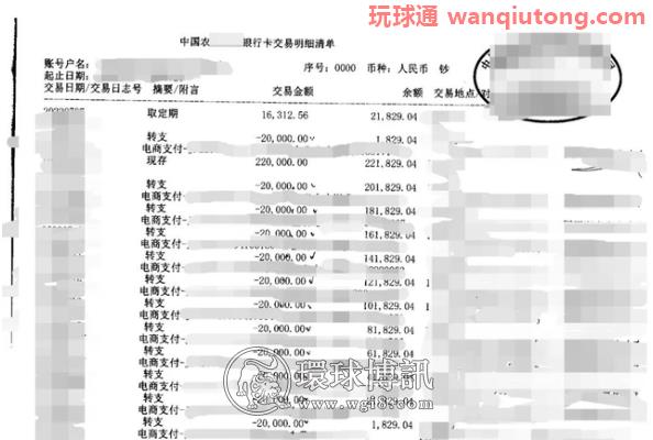 轻信“牵涉一起诈骗案”，四川自贡一女子被骗26万元