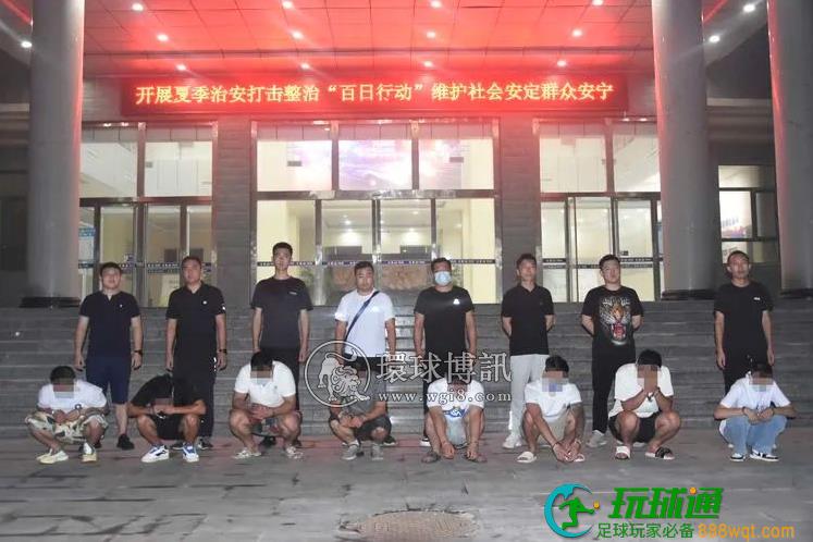 河北大名公安破获一起冒充公检法诈骗案 打掉一个洗钱团伙 抓获8人