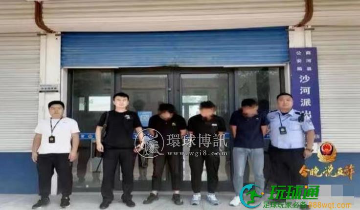 济南8名大学生被抓，为境外诈骗提供帮助，利用微信，京东，闲鱼洗钱