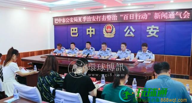 巴中警方成功破获缅甸杀猪盘电信诈骗案 涉案金额超3000万元