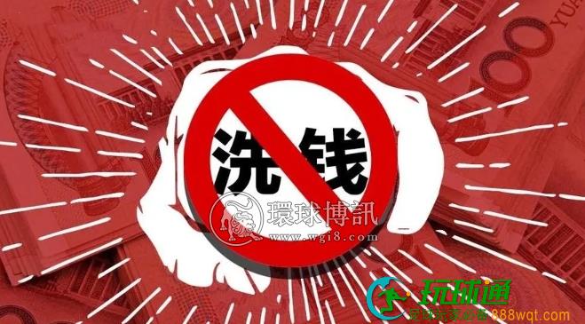 福建莆田一外卖站点竟变洗钱窝点，站点负责人被提起公诉