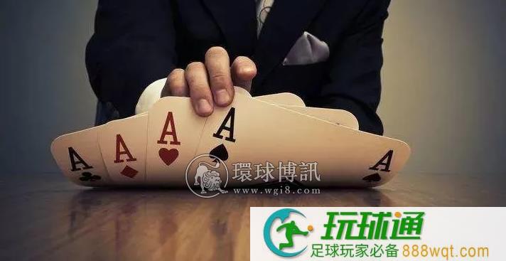 沉迷赌博的国企领导：年薪甚至负担不起一晚上的赌资