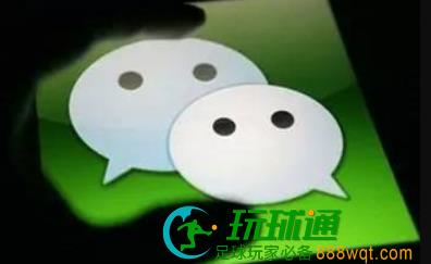 宁波一团伙注册贩卖万余个微信号，因帮助信息网络犯罪获刑
