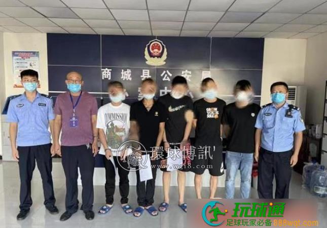 河南商城警方打掉两个为电信诈骗“洗钱”团伙抓获9人