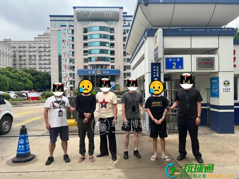 雷霆出击 广东始兴公安成功打掉一“跑分”团伙