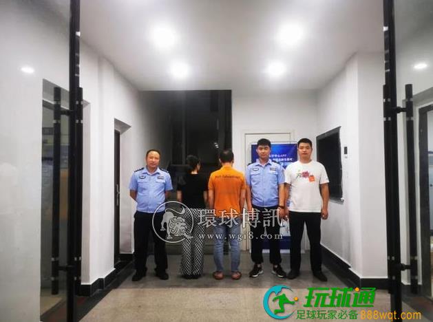 事发江西南丰！开设“网上DC”，夫妻二人双双被刑拘
