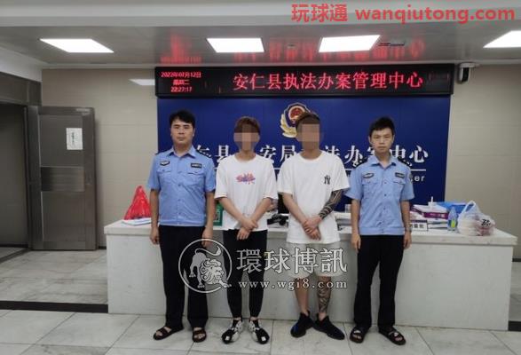 刷单返利？假赚钱，真诈骗！——郴州安仁公安成功破获一起电信诈骗案，3人落网