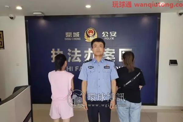 湖南常德两女子非法获取公民个人信息卖给诈骗团伙，已投案自首