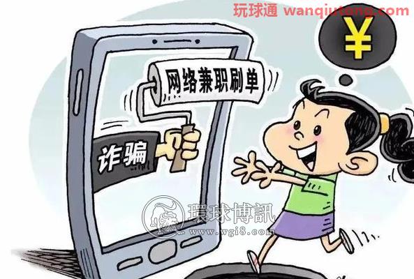 淄博淄川：明知是陷阱，为啥还是被骗了？！