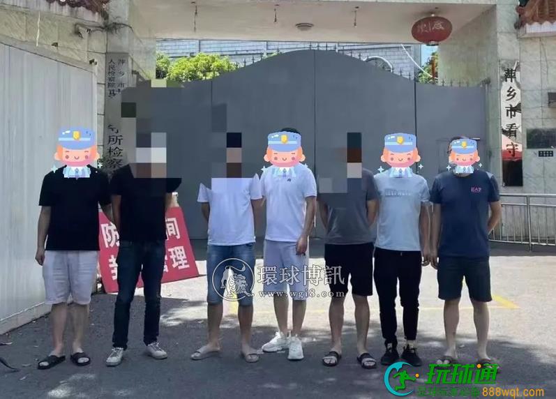 噩梦! 萍乡：3人跋山涉水赴缅北“淘金”