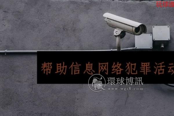 1月至7月，辽宁省检察机关起诉帮信罪1070件1861人