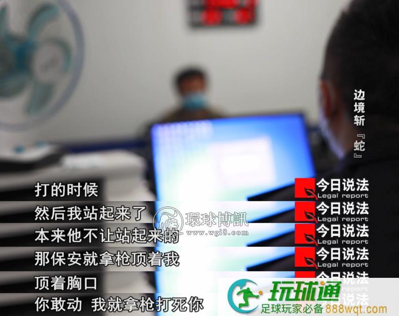 8人偷渡入境，牵出一张大网，涉案1292人……