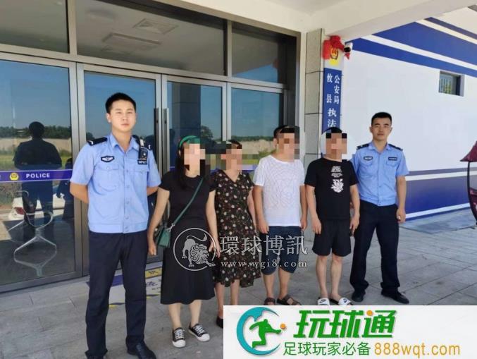 株洲攸县：网络开设DC？4人被全部抓获！