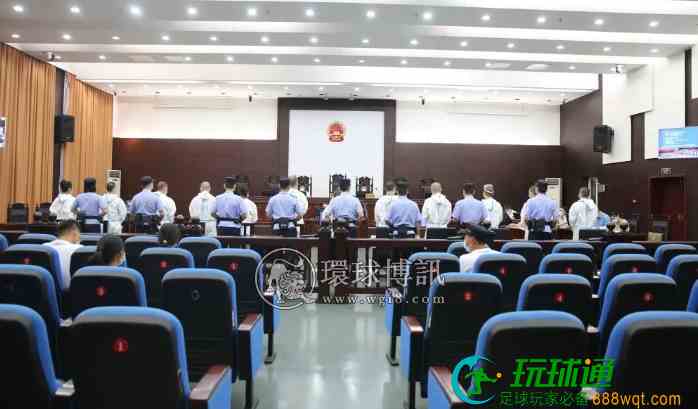 西港中国城特大电信诈骗案今日开庭！