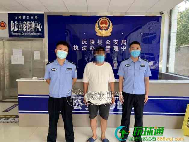 湖南沅陵警方“断卡行动”持续发力 全力守护好“钱袋子”