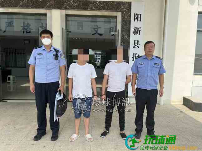 网络赌博输钱不甘心，黄石男子上演报警“抓”自己