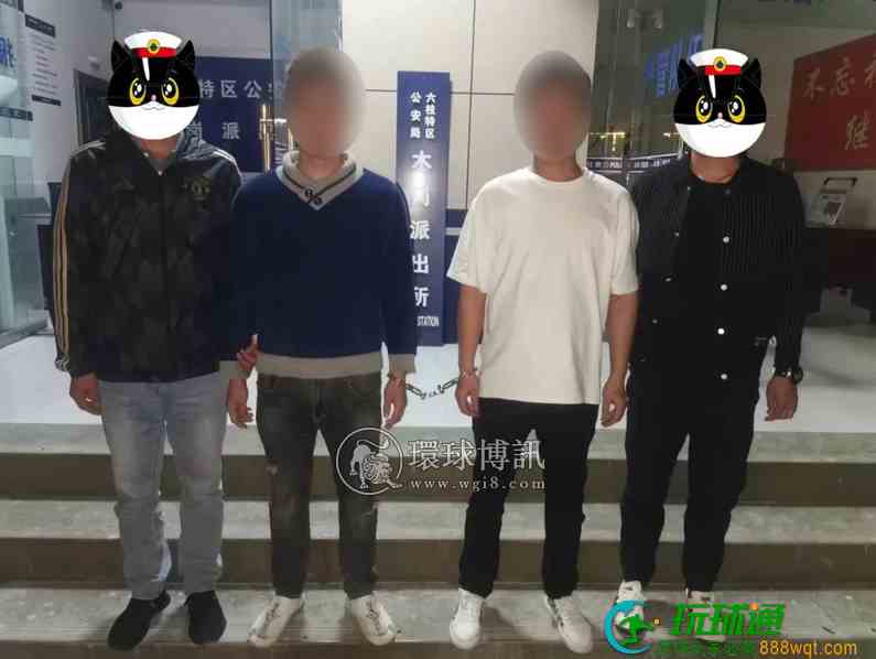 内蒙古宁城警方打掉一个20余人跑分洗钱团伙 内蒙古宁城警方打掉一个20余人跑分洗钱团伙